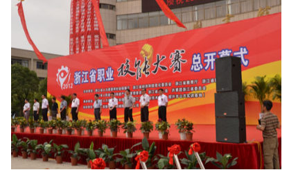 热烈：卣憬≈耙笛г海ㄐ＃坝佬思舮x06杯”数控技能大赛暨全国数控技能大赛隆重举行