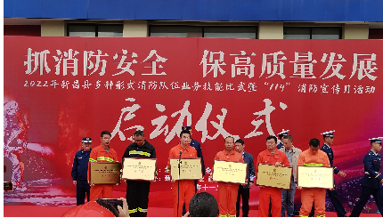 消防比武提能力   全力护航保安全 永兴集团yx06精机荣获县消防队伍业务技能比武第二名
