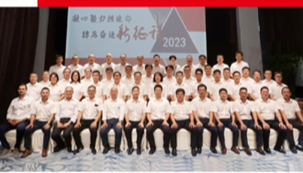 [永兴集团yx06精机]凝心聚力担使命，踔厉奋进新征程|永兴集团yx06精机举办《变革管理三次方》培训活动