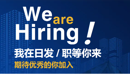 招聘！永兴集团yx06精机2026年招聘火热进行中